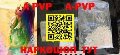 прущие крисы Краснокаменск