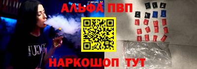 сатива Краснодар