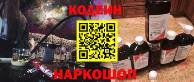 стаф Краснознаменск