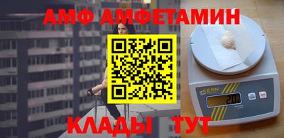 spice Балаково