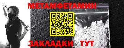 сатива Краснодар