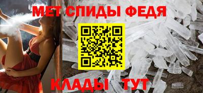 прущие крисы Краснокаменск