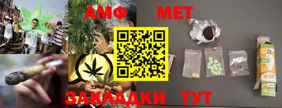 тгк Балашиха