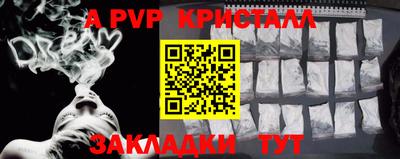 стаф Краснознаменск