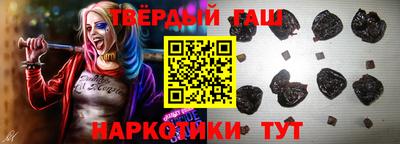 тгк Балашиха