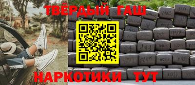 сатива Краснодар