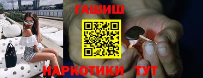 тгк Балашиха