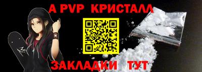 прущие крисы Краснокаменск