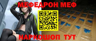 прущие крисы Краснокаменск