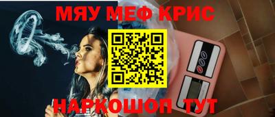 тгк Балашиха