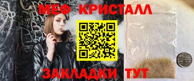 spice Балаково