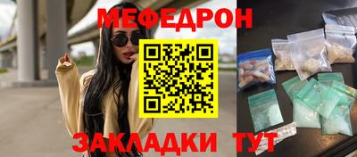 сатива Краснодар