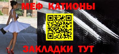 тгк Балашиха