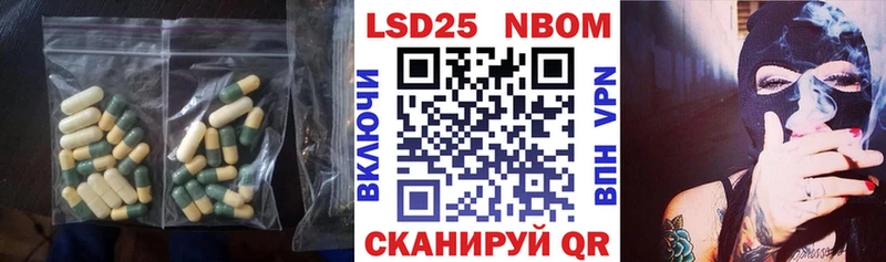 LSD-25 экстази кислота Северобайкальск
