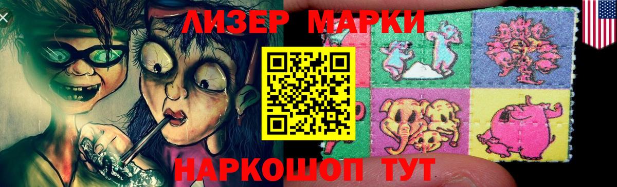 Северобайкальск  Лсд 25 экстази кислота  Лсд 25 экстази кислота  Вход с VPN 