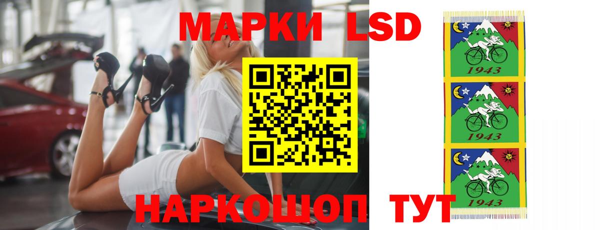 ЛСД экстази ecstasy Северобайкальск