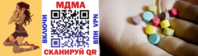 MDMA Molly  Северобайкальск 