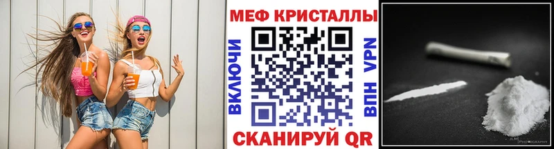 Мефедрон VHQ  Северобайкальск 