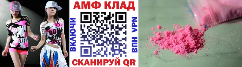 МЕТАМФЕТАМИН витя  Северобайкальск 