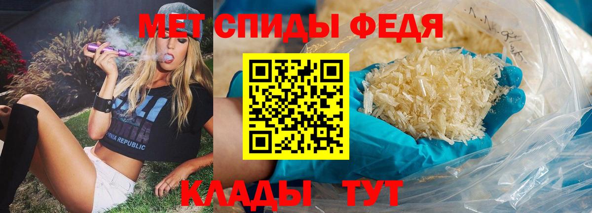 Первитин винт  Вход с VPN  Северобайкальск 