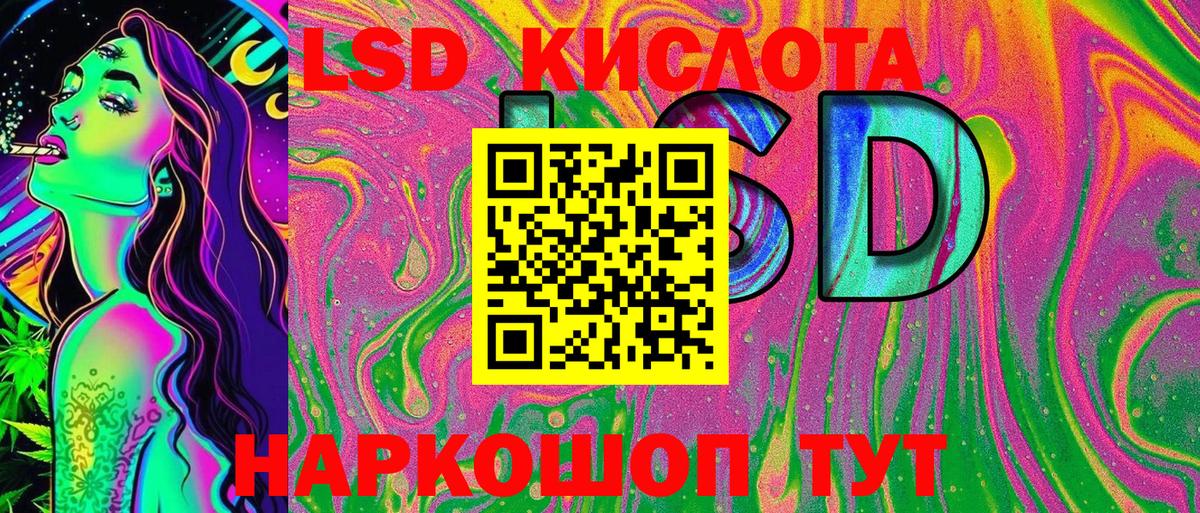 Марки NBOMe 1500мкг  Вход с VPN  Северобайкальск  Марки NBOMe 1500мкг 