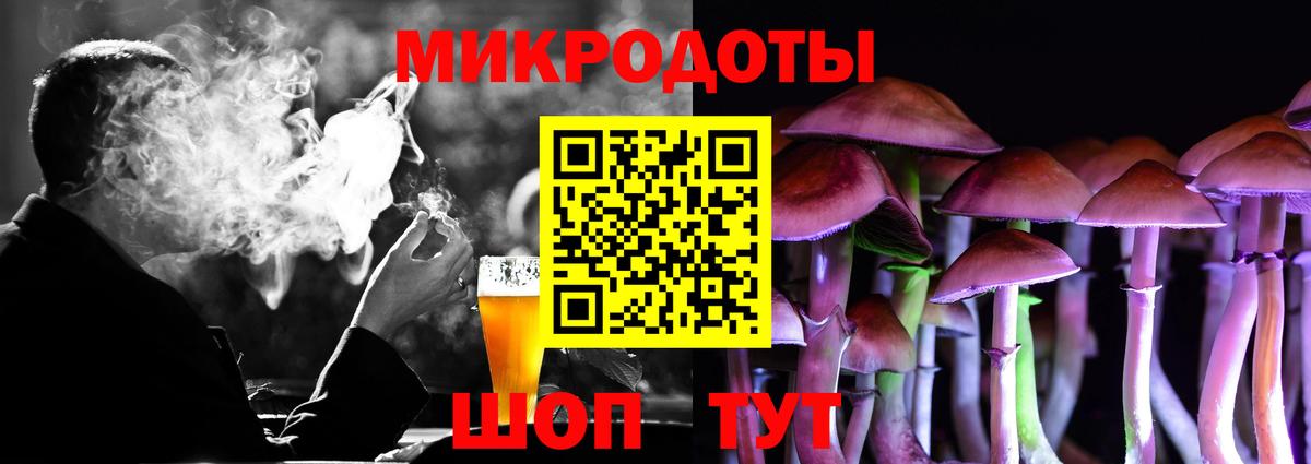 Галлюциногенные грибы мицелий  Псилоцибиновые грибы прущие грибы  Северобайкальск 