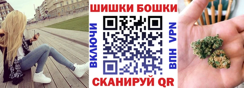Шишки марихуана гибрид Северобайкальск
