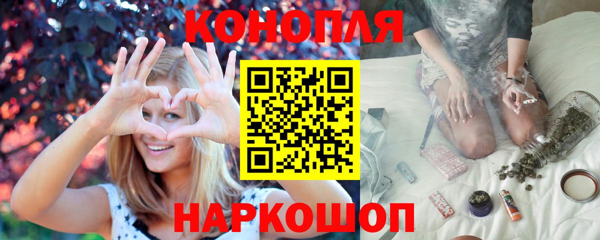 Шишки марихуана Bruce Banner Северобайкальск