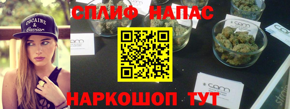 Северобайкальск  Конопля семена  Вход с VPN  МАРИХУАНА индика  Бошки Шишки OG Kush 